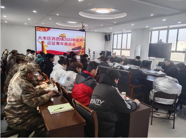 江苏大丰西团镇：激发爱国热情 应征奉献青春