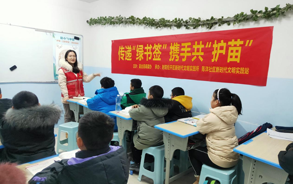 江苏射阳经开区：传递“绿书签” 携手共“护苗”