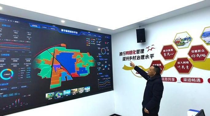 江苏东台：数字“春风”拂乡村 开启“智”理新模式