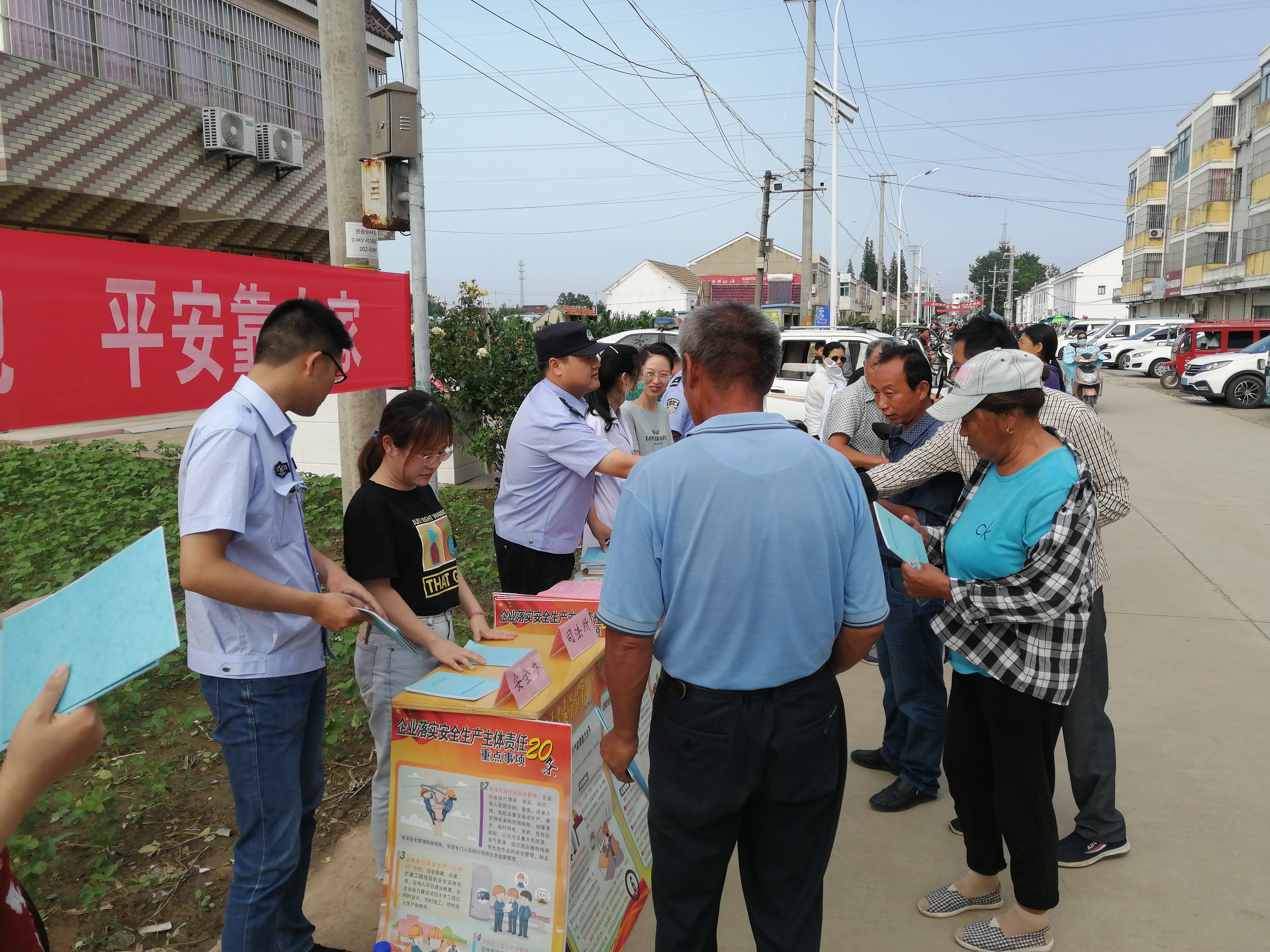 江苏射阳长荡镇：全力筑牢安全生产防线