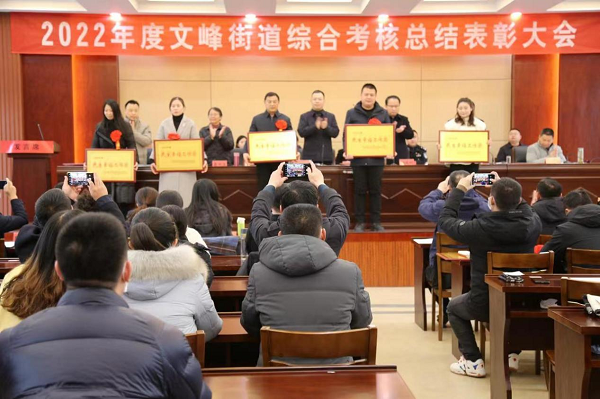 江苏亭湖文峰街道：新年锚定目标凝心聚力促发展