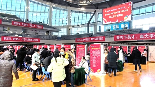 江苏大丰：开展“迎新春送岗位 稳就业促发展”线上招聘活动
