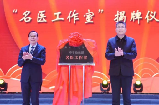 扬帆建医梦 奋进新征程|江苏建湖县人民医院举行2022年度高质量发展大会