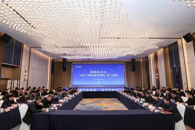 江苏射阳经开区：聚焦“双十”项目集中签约开工