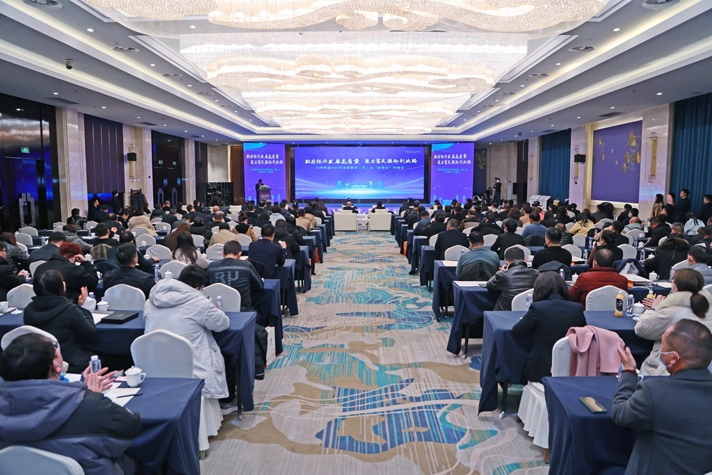 江苏亭湖大洋街道：牵线银企“联姻”助力实体经济好转