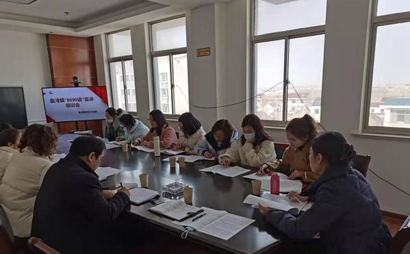 盐城射阳盘湾镇：精心写好冬训“融合”文章 让党员“补钙强身”