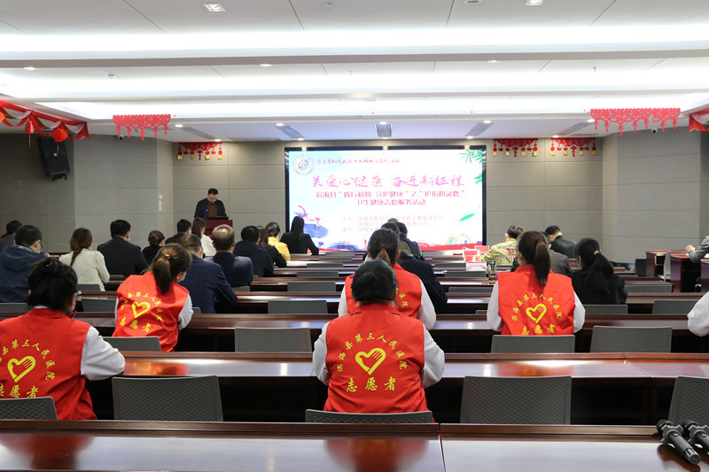 盐城滨海第三人民医院：上好开年廉政“第一课”