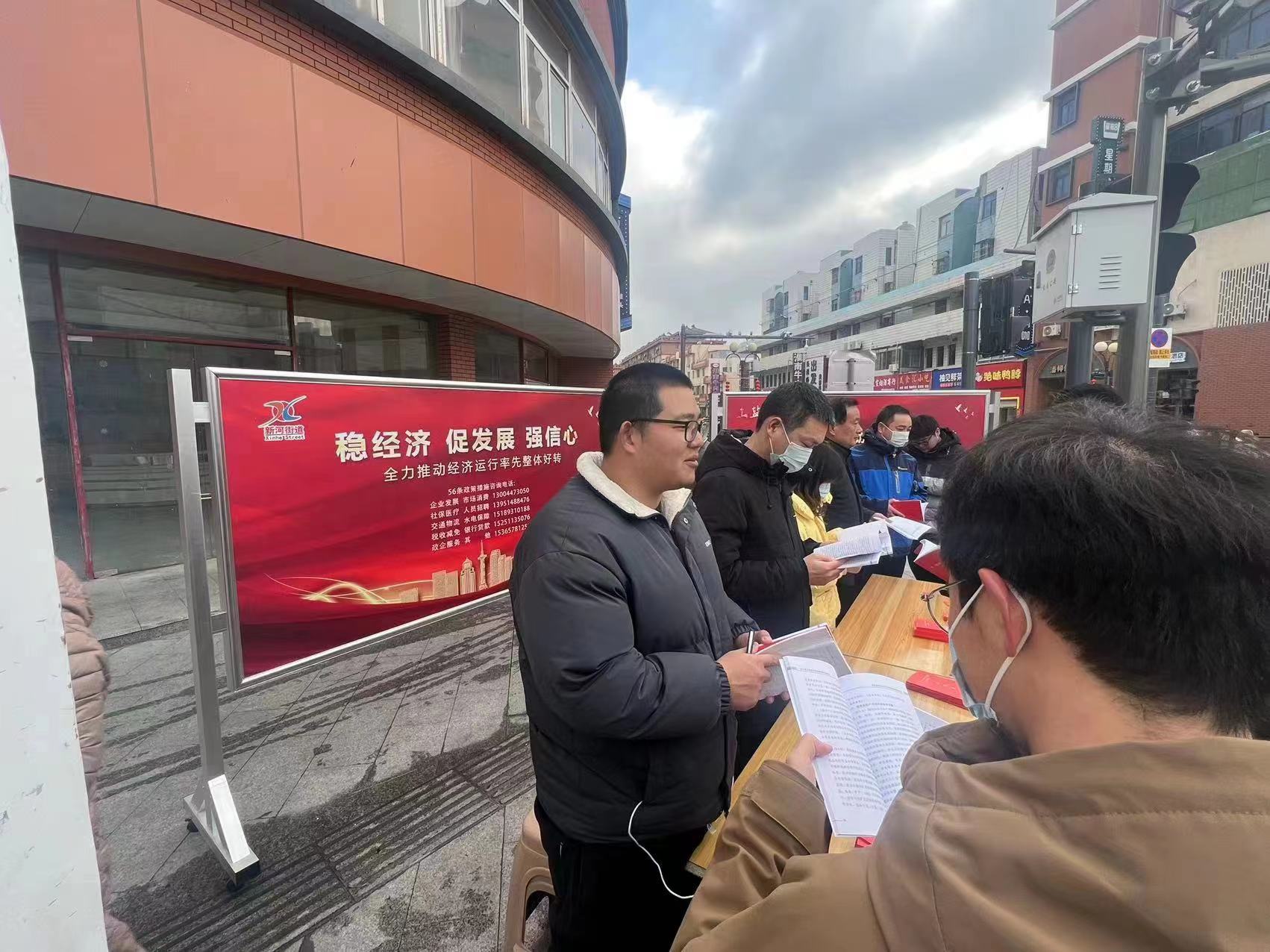 盐城盐南高新区新河街道：开展“企业大走访 政策大派送”活动