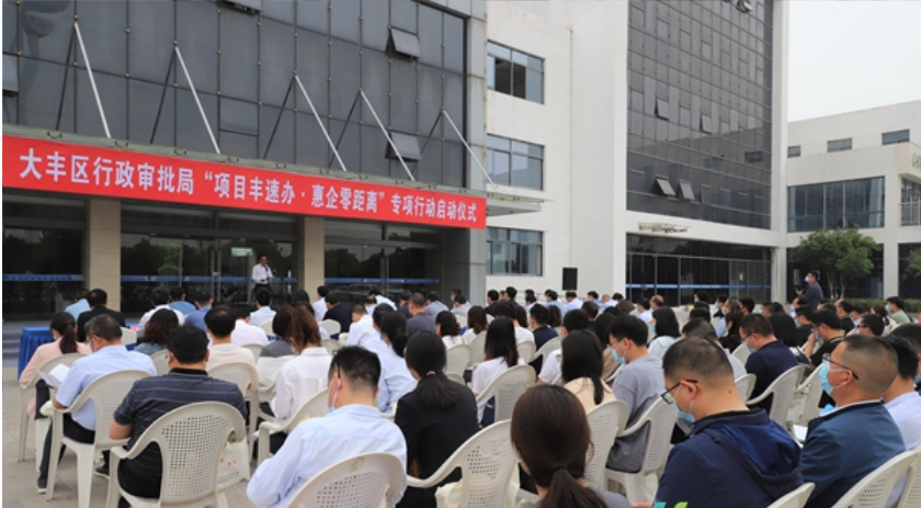 盐城大丰：“两问一送”进企业 服务项目“零距离”