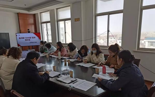 盐城射阳盘湾镇：“廉洁课堂”推动党员冬训走实走心