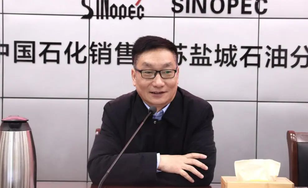 强基固本促提升|中石化江苏盐城石油举办片区经理能力提升培训班