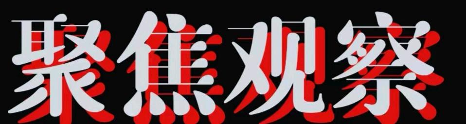 国内首个碳减排领域人才培训管理与评价规范标准发布