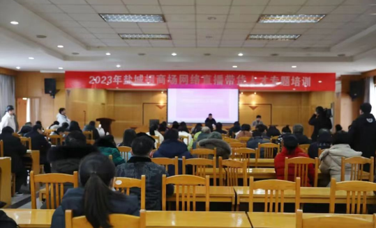 盐城亭湖：线下实体+线上直播，助力“老商场”迈上“新车道”