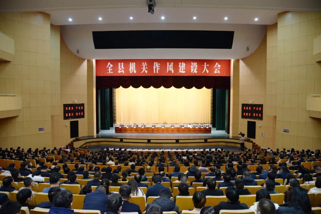 江苏盐城建湖：严肃整治党员干部工作不严不实等作风顽疾