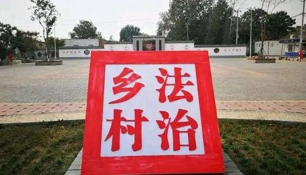 牢牢把握乡村振兴着力点，促乡村振兴