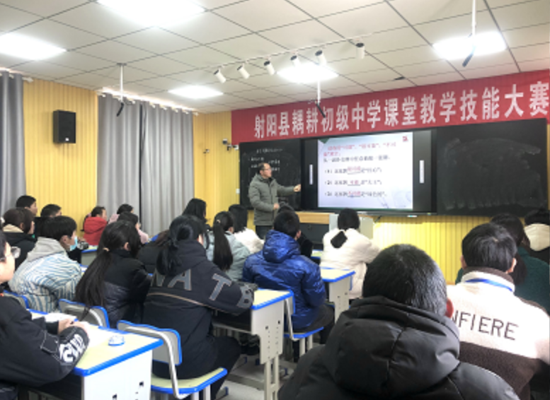 江苏盐城射阳县耦耕初级中学课堂教学技能火热PK