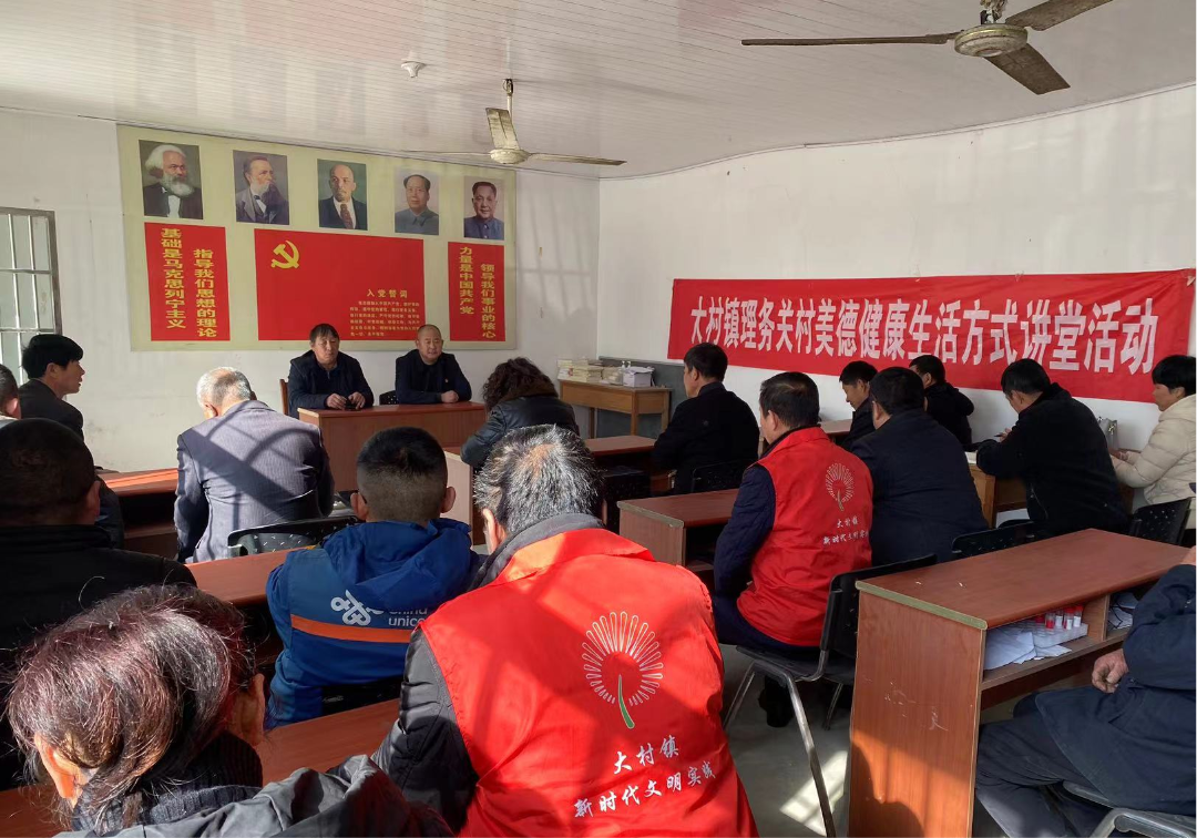 青岛西海岸新区大村镇：美德信用塑新风，文明实践惠民心