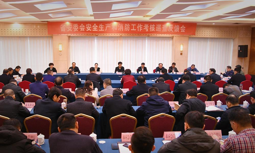 江苏省安全生产第三巡查组巡查东台工作反馈会召开