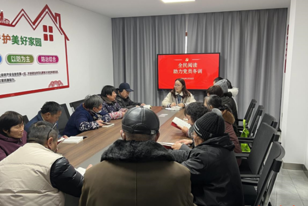 江苏盐城新洋经济区送“理”进基层促党员冬训润人心