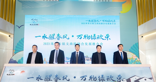 江苏盐城盐南高新区伍佑珠溪古镇：高端品牌扎堆入驻 千年古镇蝶变文旅消费新地标