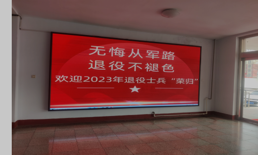 无悔从军路，退役不退色——青岛西海岸新区张家楼街道欢迎2023年退役军人“荣归”
