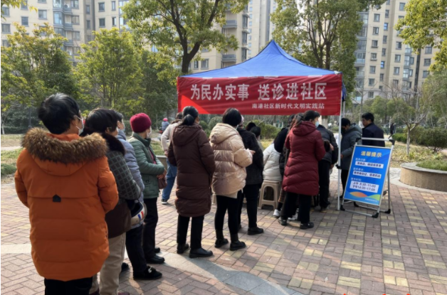 江苏盐城盐南高新区新都街道南港社区开展学雷锋志愿服务活动