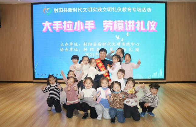 全国劳动模范姚焕平：传承新时代雷锋精神