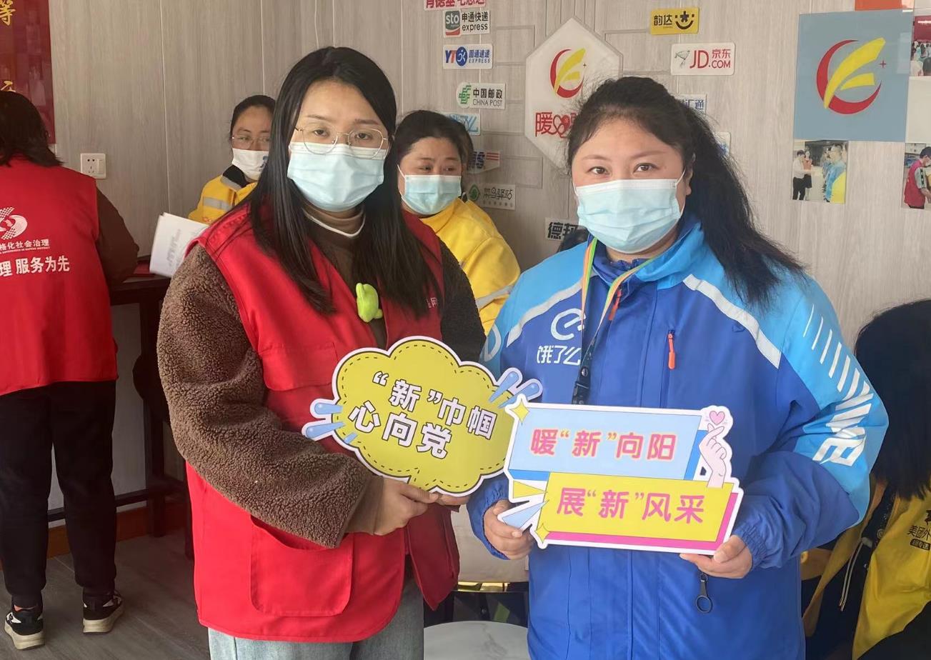 江苏盐城大丰区红色驿站开展三八妇女节主题活动