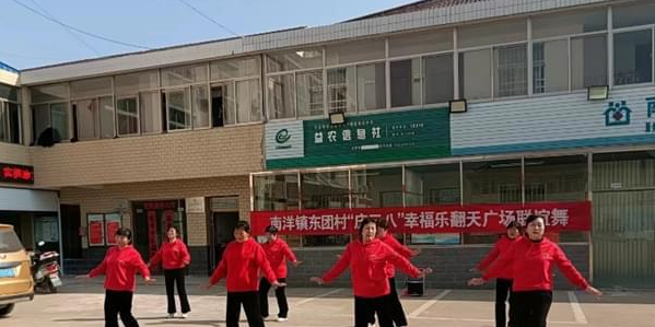 盐城亭湖南洋镇：凝聚“她”力量 巾帼绽芳华