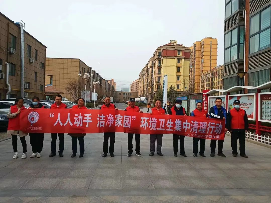 青岛西海岸滨海街道在职党员和“两代表一委员”开展“洁净家园，绿化环境”系列活动