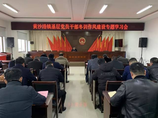 盐城射阳县黄沙港镇：“三融合”推动冬训提质增效