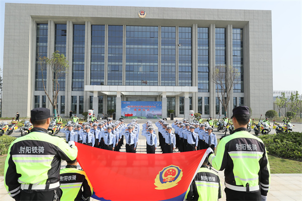 弘扬清风正气！盐城市射阳县公安深入推进廉洁文化建设