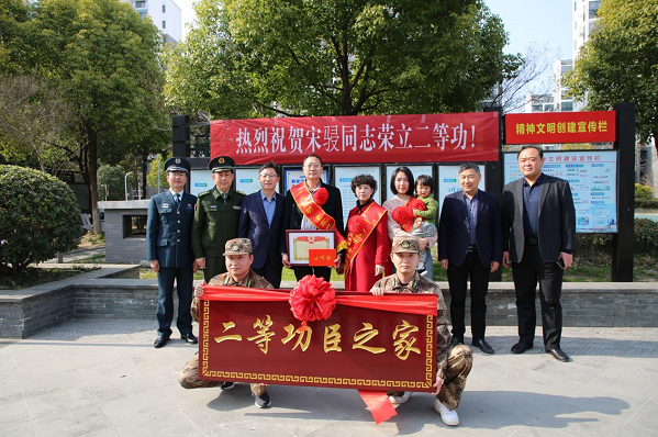 盐城亭湖：光荣！二等功喜报送到家