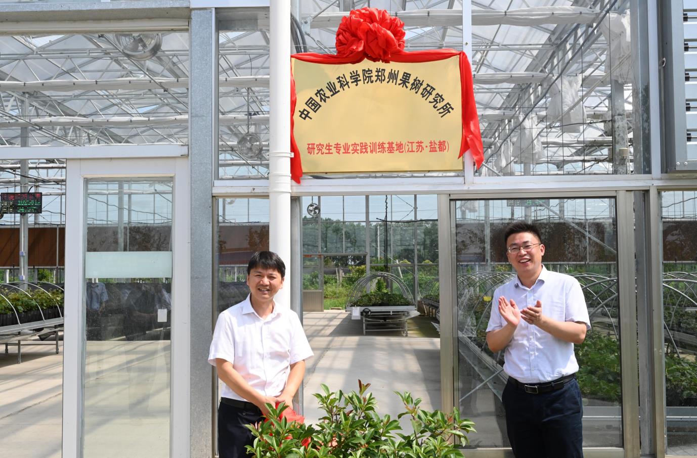 盐城盐都大冈镇桃果产业：成为群众致富创新创业的特色项目