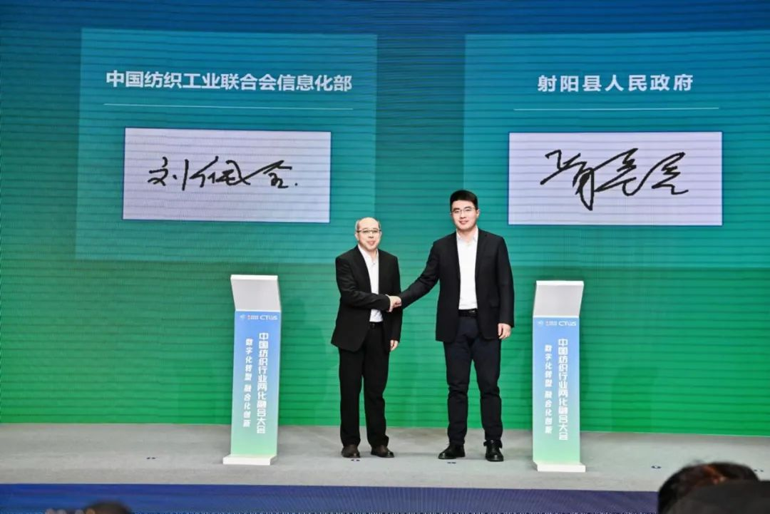 盐城射阳：两化融合 一场助力经济复苏的重大盛会