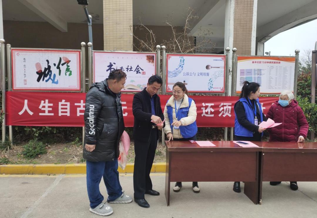 盐城市盐南高新区科城街道力推城居保扩面征缴工作