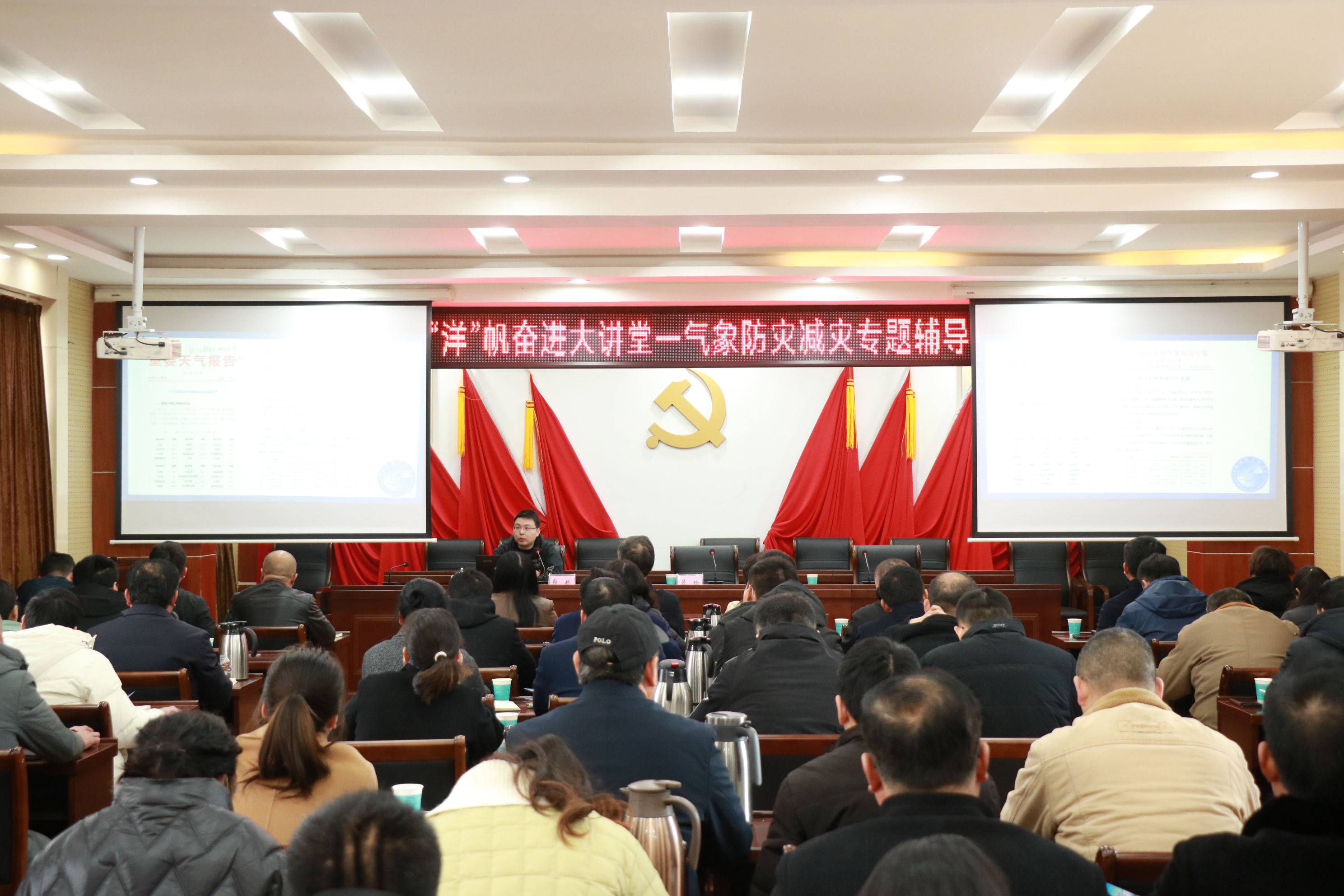 盐城射阳县洋马镇：党员冬训聚合力 共建共荣促发展