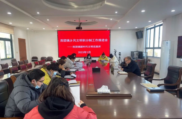 盐城大丰：西团镇入选首批全省移风易俗优秀案例！巧用“积分制” 营造文明乡风！