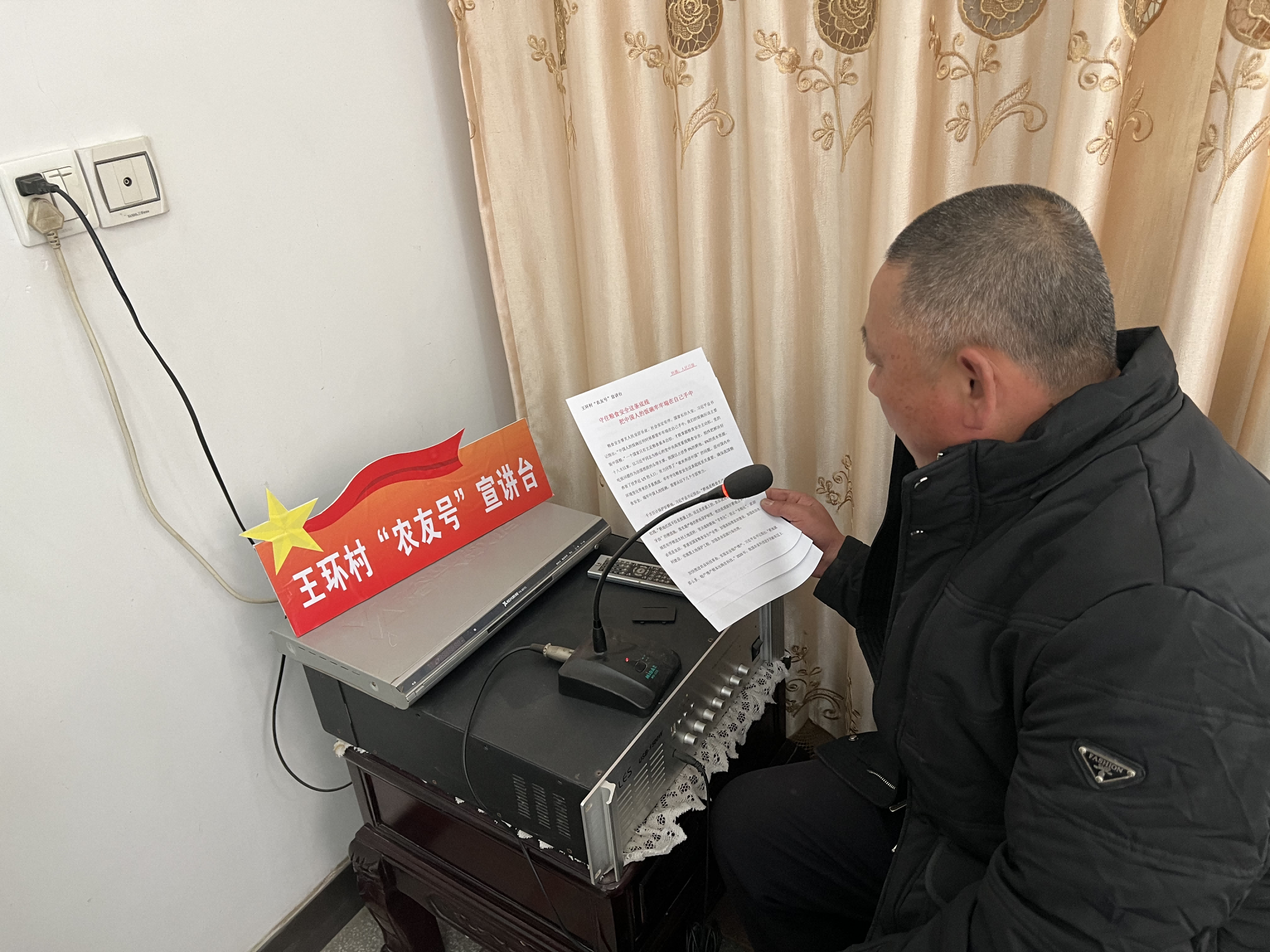 江苏东台唐洋镇：“农友号”宣讲台走进农民“田间课”