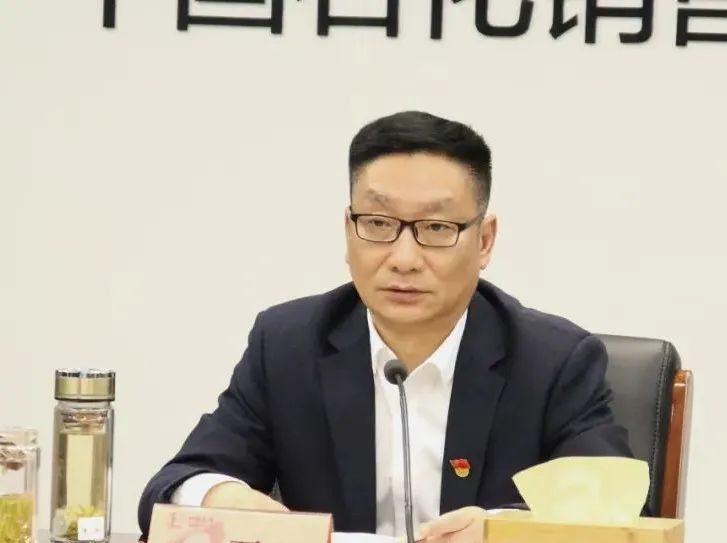 中国石化江苏盐城石油分公司召开2023年党风廉政建设和反腐败工作会议