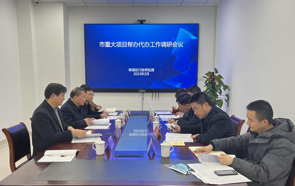 江苏盐城亭湖区：聚力帮办代办 叫响“苏服办·亭好办”品牌