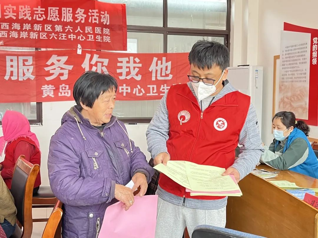 青岛西海岸六汪中心卫生院开展“我们的节日•清明”新时代文明实践主题活动