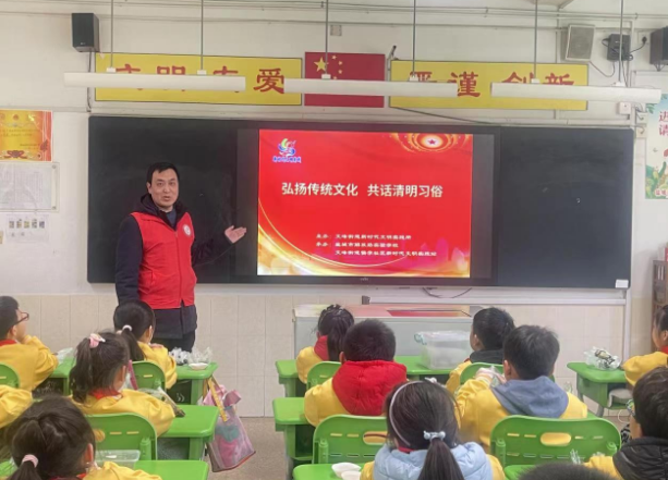 盐城市亭湖区文峰街道：举行“弘扬传统文化·共话清明习俗”活动