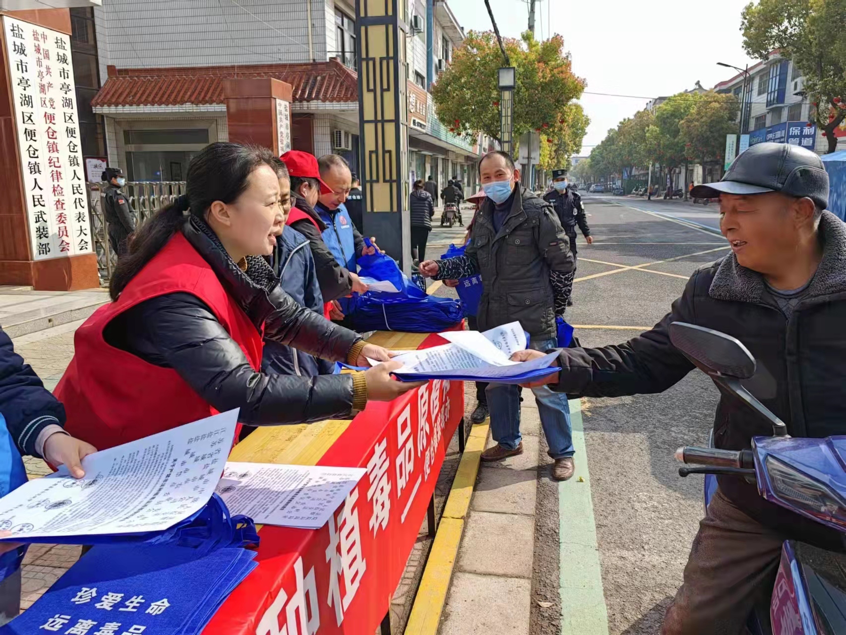 江苏盐城亭湖区便仓镇开展春季禁种铲毒宣传活动