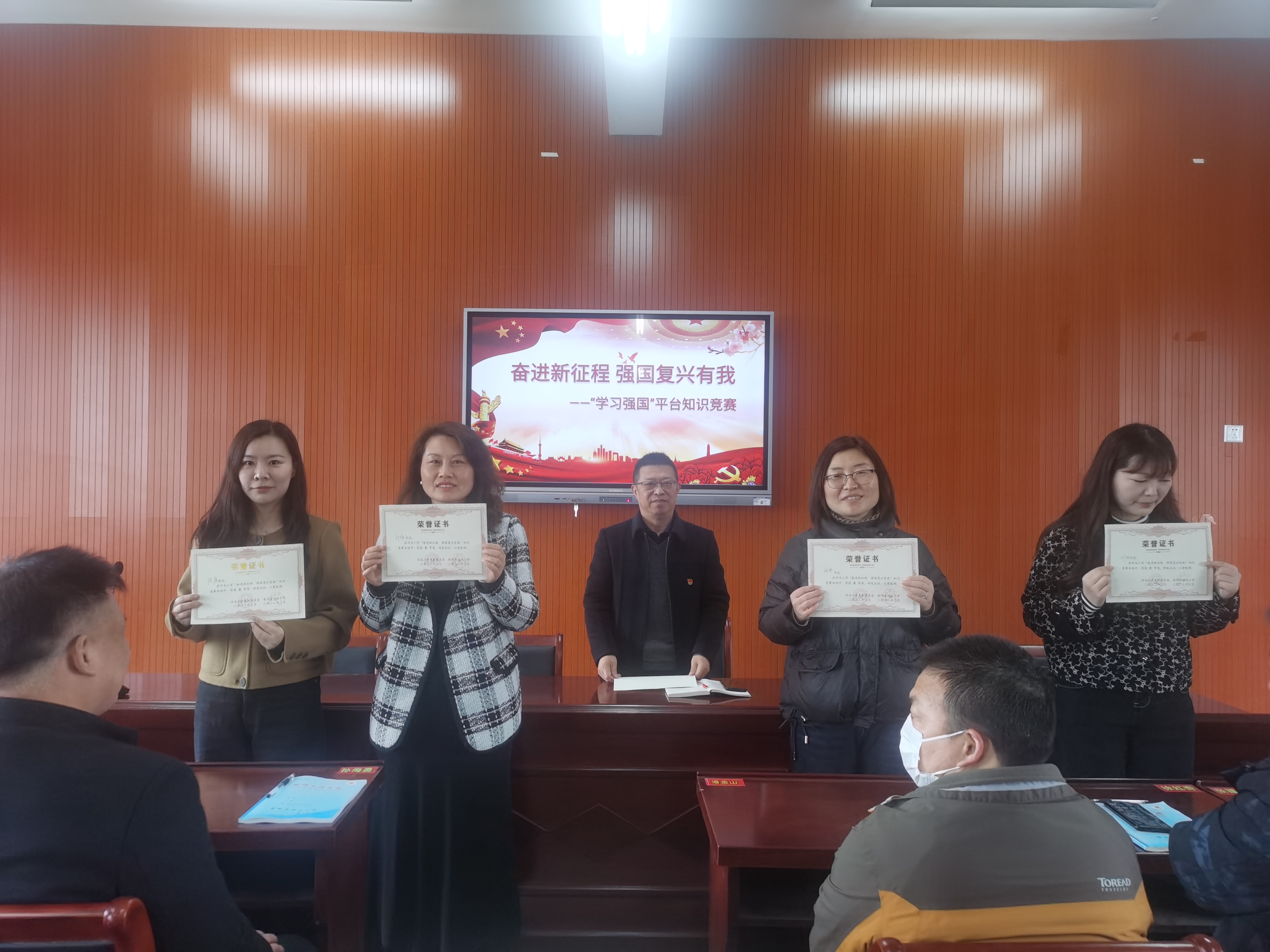 江苏盐城射阳县洋马小学开展“学习强国”平台知识竞赛活动