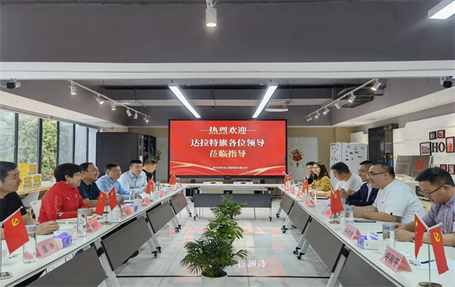 内蒙古达拉特旗旗委书记张秀玲一行莅临东达立新考察指导