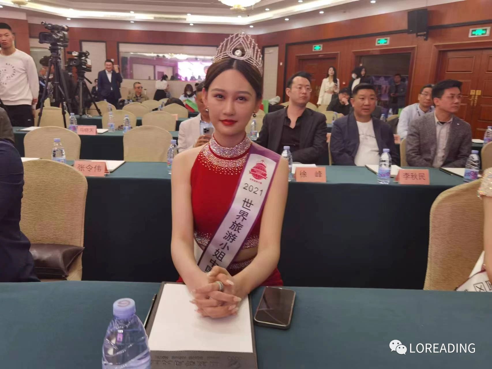 2023年世界旅游小姐山东赛区新闻发布会在山东新闻大厦举行