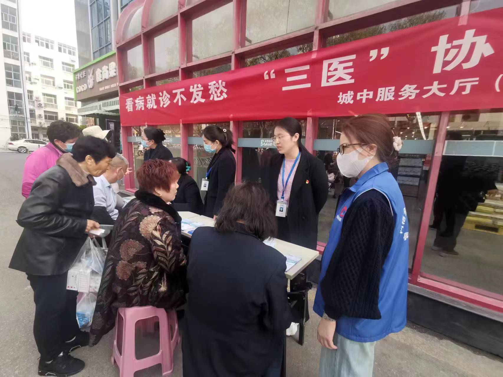 江苏盐城亭湖区毓龙街道开展“看病就诊不发愁 三医协同解民忧”宣传活动