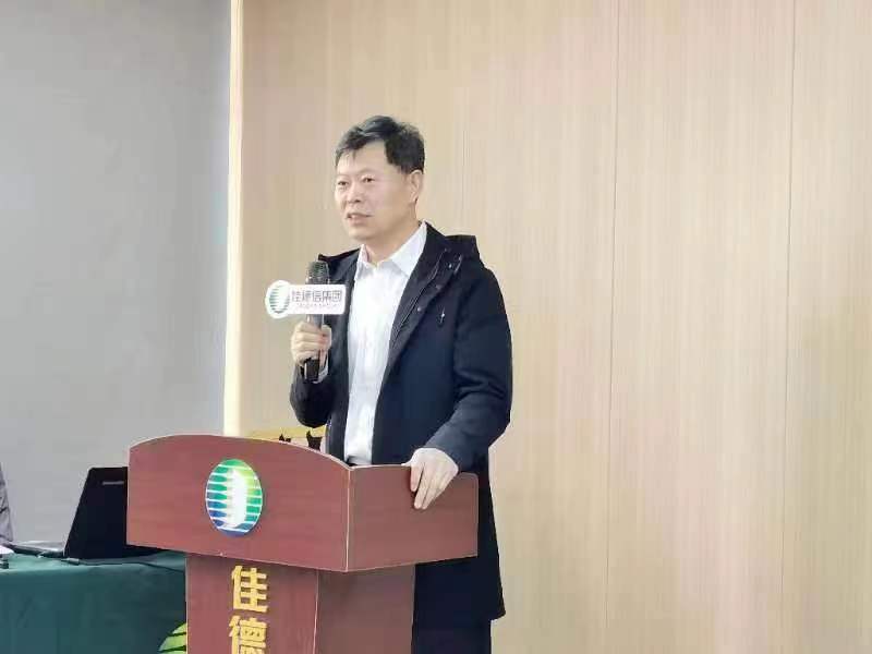 山东佳德信集团举行新增市场主体奖励政策实施细则培训会议