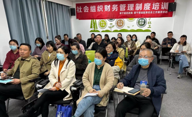 江苏盐城阜宁县民政局开展社会组织财务管理制度培训